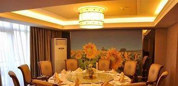 Changchun Yipin Jiliang International Hotel المظهر الخارجي الصورة